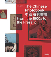 The Chinese Photobook, from the 1900s to the Present: Mid-Sized Edition