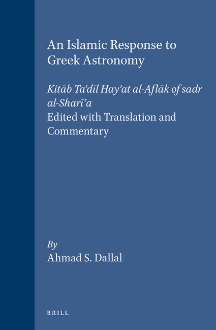 An Islamic Response to Greek Astronomy: Kitab Ta'dil Hay'at Al-Aflak of Sadr Al-Shari'a. Edited with Translation and Commentary