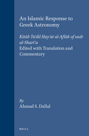 An Islamic Response to Greek Astronomy: Kitab Ta'dil Hay'at Al-Aflak of Sadr Al-Shari'a. Edited with Translation and Commentary